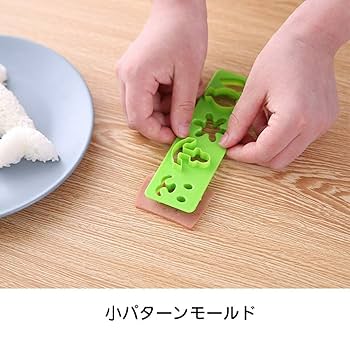 ごはん型 Amazon｜Ladruph おにぎり型 お弁当 型抜き DIY 手作り 4個